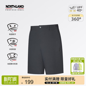 诺诗兰男式户外运动短裤 吸湿排汗凉感弹力防晒休闲裤 NHPEH5461S