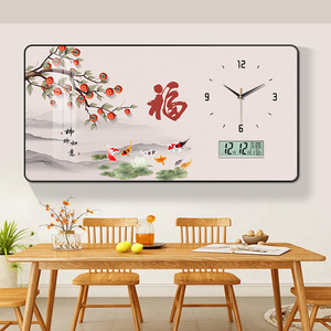 新中式事事如意钟表挂钟 家用客厅餐厅装饰画 静音精准日历时钟