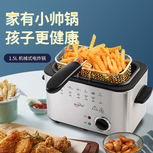 家用商用多功能省油电炸锅 全自动油炸机 薯条炸炉 MAX品牌