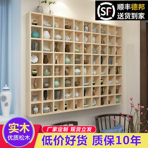 定制实木墙上置物架 多功能创意格子架 茶杯茶壶展示架多宝阁