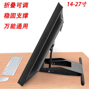 多功能斜放安装支架 适用点歌机手绘屏平板电脑显示器 可调俯仰角