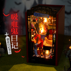 巧之匠DIY小屋吸血鬼笔记主题书立手工微缩模型生日礼物摆件