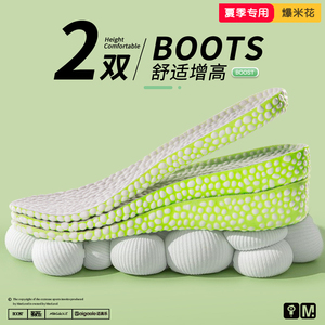 boost内增高鞋垫男女隐形增高垫3.5cm踩屎感不累脚马丁靴专用减震神器