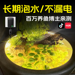 古法鱼缸专用防水氛围灯带 圆缸养鱼池低压直插自粘LED灯条