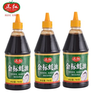 780g金标蚝油瓶装 炒菜火锅上等调味生抽酱油 正品红标蚝油