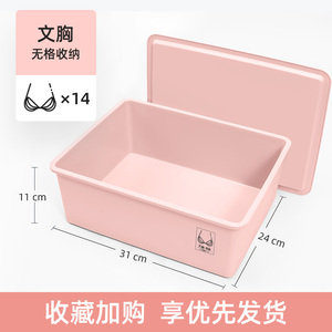 家用抽屉式内衣收纳盒 分格储物 三合一内衣裤袜子整理神器 学生宿舍适用