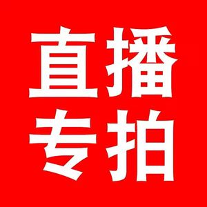 以琳品牌优质母婴童品精选