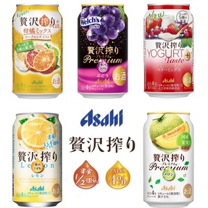 日本进口ASAHI限定款新鲜浓榨果汁酒350ml