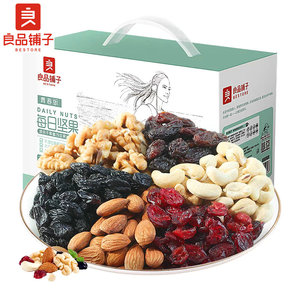 良品铺子每日坚果礼盒青春版30包 混合果仁干果孕妇零食大礼包750g
