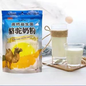 新疆特产正宗高钙益生菌骆驼奶粉 无蔗糖新鲜奶源 中老年学生适用袋装乳粉