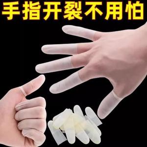 超薄透明磨砂防滑手指套 防水防尘美甲纹绣专用 保护防干裂工作指套