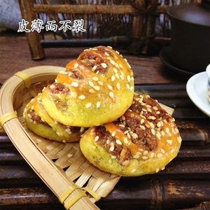 广东潮汕特产佛手椒盐饼 胡月饼 手工特色小吃糕点 包邮