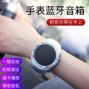 户外蓝牙音箱手表 腕带式MP3播放器 插卡便携跑步自行车小音响