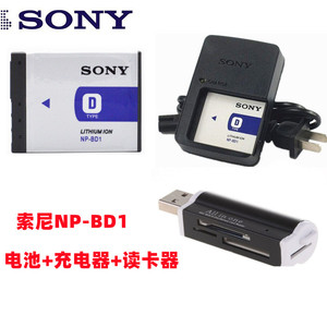 索尼DSC-T系列数码相机原装电池充电器套装 NP-BD1 适配T2 G3 T70 T90 TX1 T500 T900