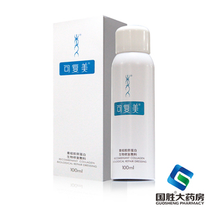 可复美重组胶原蛋白生物修复敷料100ml P型 医美级护肤 修复肌肤屏障