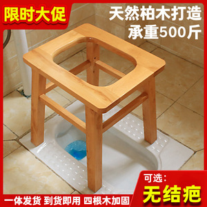 家用老人孕妇适用结实便携式马桶坐便器 移动厕所改造座便凳坐便椅