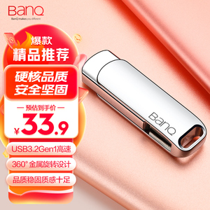 64G USB3.0高速U盘 电脑车载两用正品 可刻字定制LOGO创意U盘