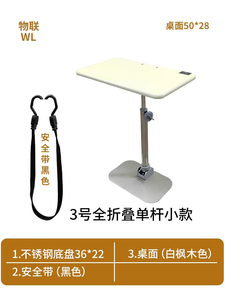 车载折叠小饭桌 汽车后座专用笔记本支架写字桌 户外房车用餐桌