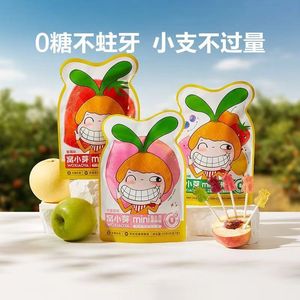 窝小芽无糖棒棒糖 儿童果蔬VC零食 无添加蔗糖 适合1-3岁宝宝