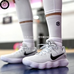 耐克Nike Hyperdunk 2017 Low 男子实战缓震耐磨篮球鞋 897637-100