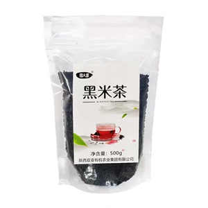 陕西汉中特产茶周大黑黑米茶500克袋装 洋县纯黑米代用茶养生饮品