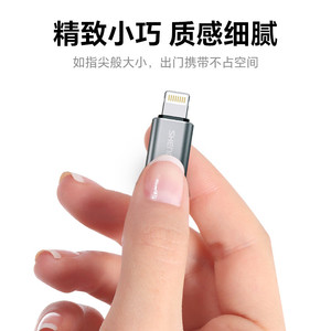 胜为Type-C转Lightning安卓苹果转接头转换器 充电数据线iPhone14/新SE/12/XR/8/7/6s适用