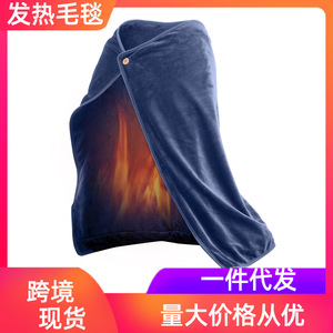 USB加热毯 家用发热毛毯 冬季保暖披肩垫 电热毯护膝褥子
