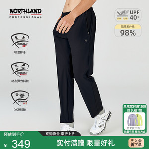 诺诗兰男式针织防晒凉感户外运动休闲长裤NKTEH5331S 弹力透气