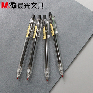 晨光优品AGP87902学生按动中性笔 0.5mm透明杆签字笔 韩国可爱创意文具 黑红蓝三色笔芯