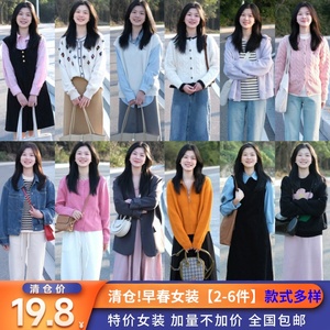 2025秋冬早春清仓女装高级感韩系整套穿搭毛衣卫衣外套女