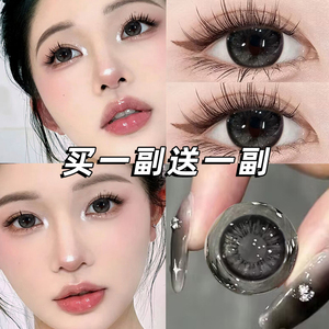 JLB官方旗舰店美瞳半年抛女大直径黑色自然纯欲隐形眼镜正品