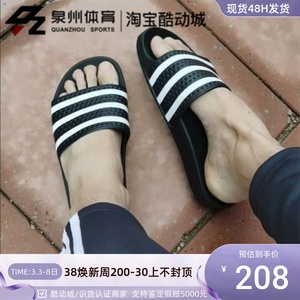 Adidas三叶草ADILETTE男女条纹拼接280647休闲运动拖鞋