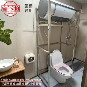304不锈钢电热水器落地架 通用支架 免打孔设计 空心墙适用 可定制