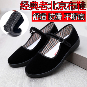 新款老北京布鞋女平底单鞋防滑软底 黑色工作鞋广场舞鞋妈妈鞋