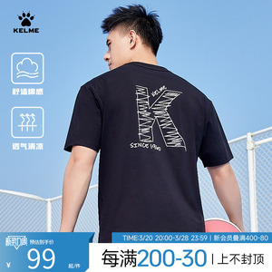 KELME卡尔美2023夏季新款男女运动篮球文化短袖T恤 圆领薄款潮流上衣
