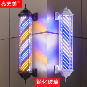 复古简约LED美发转灯 理发店户外防水旋转宫灯 挂墙专业标志灯 厂家直销