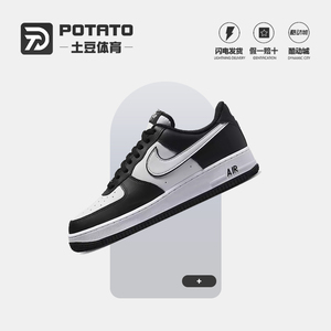 Nike耐克AF1 Panda空军一号男女款黑白熊猫DV0788-001低帮休闲板鞋