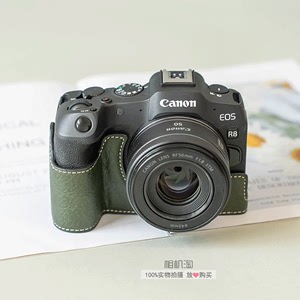 佳能R8 RP专用皮套底座 EOS RP微单相机保护套 R8轻便半包便携包