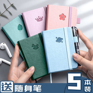 A7加厚便携小笔记本子 迷你A6口袋英语单词随手记事本