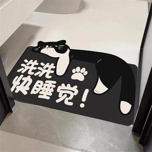 家用硅藻泥浴室吸水垫 卫生间门口防滑速干卡通脚垫 淋浴间进门地垫