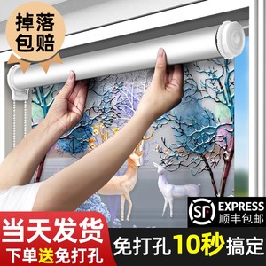 2025新款拉卷式窗帘 遮光全遮阳免打孔升降款 适用于卫生间厨房卧室