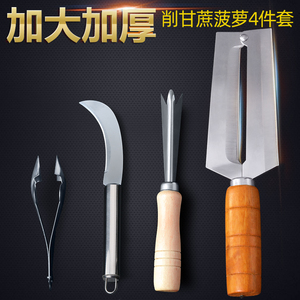 不锈钢菠萝刀削皮器 去眼夹神器 专用削菠萝刀 水果弯刀