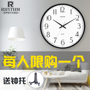日本丽声现代简约家用进口静音挂钟 客厅墙壁免打孔时钟