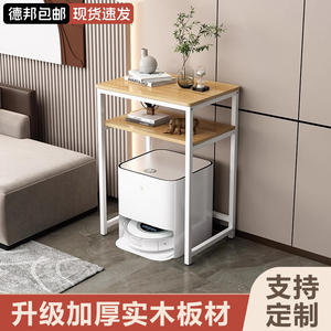 长方形家用小桌子 沙发边几电脑桌工作台 方桌简易收纳置物架 兼容扫地机器人