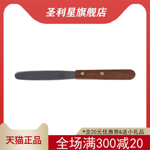牙科专用材料橡皮碗配木柄调刀搅拌刀 石膏调拌工具 木柄调拌刀套装