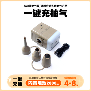 荒牧户外露营充气泵 电动便携快速充气床垫帐篷游泳圈打气泵 野外野营装备