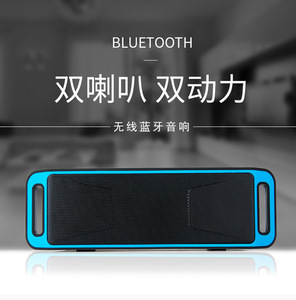 户外便捷式无线蓝牙音箱 家用迷你低音炮小音响 双喇叭重低音插卡音响