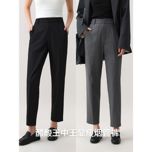 醋酸王中王色纺醋酸定制显瘦烟管裤女