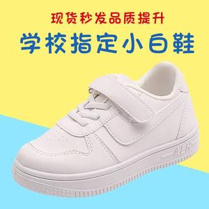 春夏新款儿童小白鞋透气板鞋男女学生运动鞋韩版防滑百搭表演鞋
