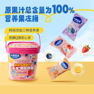小鹿蓝蓝 原果汁多维爆浆软糖 益生元水果味儿童零食